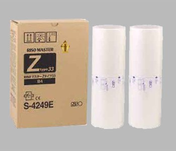 master riso rz200.jpg