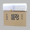 master riso rp 3700.jpg