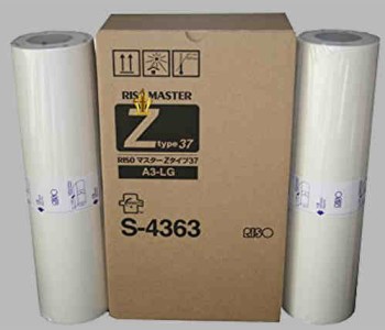 master riso rz 390.jpg