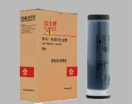 riso ez571 ink.jpg