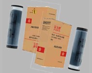 riso ez570 ink.jpg
